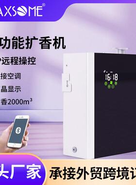 500ML跨境WIFIAPP扩香机精油蓝牙香氛机商用香薰机智能定时喷雾