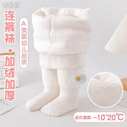 女童连裤袜秋冬加绒加厚男女宝宝打底裤婴儿连体袜裤保暖儿童袜子