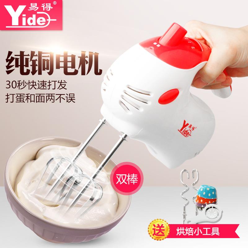 易得家用MIC打蛋器5档调速奶油机鸡蛋打发工具电动和面打机蛋机
