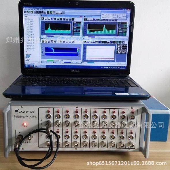 AWA6290L型多通道信号分析仪AWA6290M+型双通道声学振动分析仪