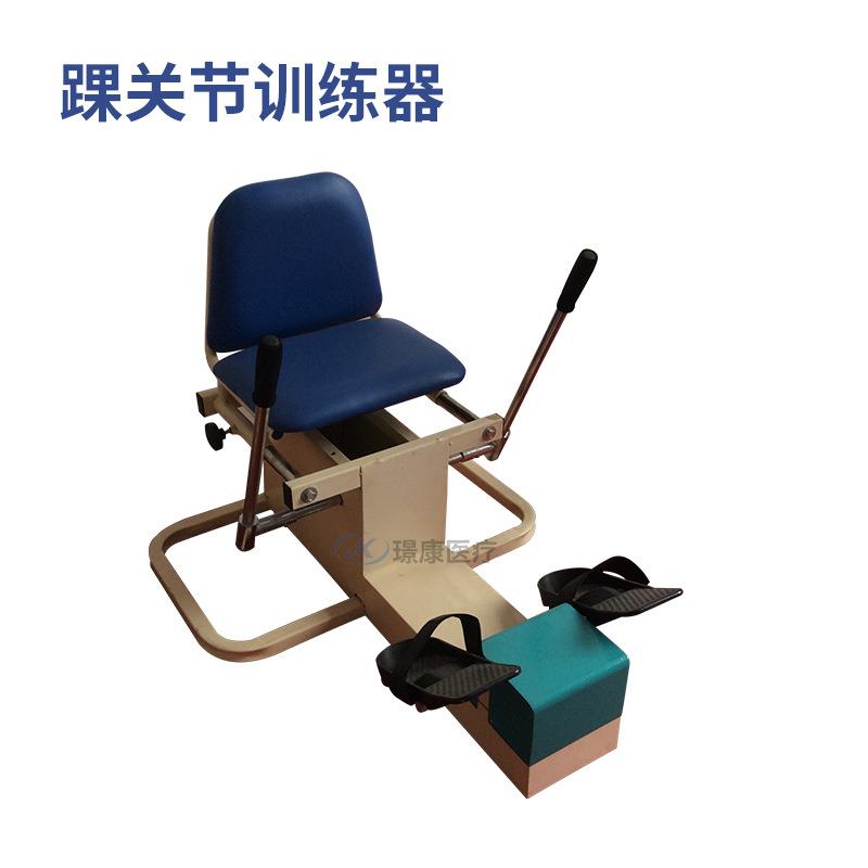厂家供应坐式踝关节训练器 成人儿童下肢锻炼主被动踝关节屈伸