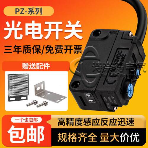 基恩士款对射漫反射光电开 关PZ-G42NPZ-G62N激光测距红外线 线感