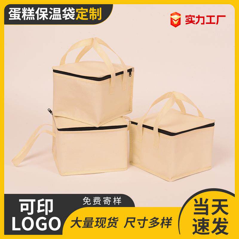 生日蛋糕保温袋外卖专用铝箔手提无纺布保温袋大容量保温包