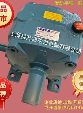 GONGJI工机减速机 GONG TZYH变速箱 TKB135-I 40:1 30:1