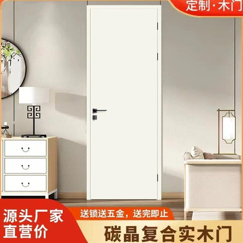 现代简约碳晶实木复合门 卧室厨房推拉门定制 四川成都实木复合门