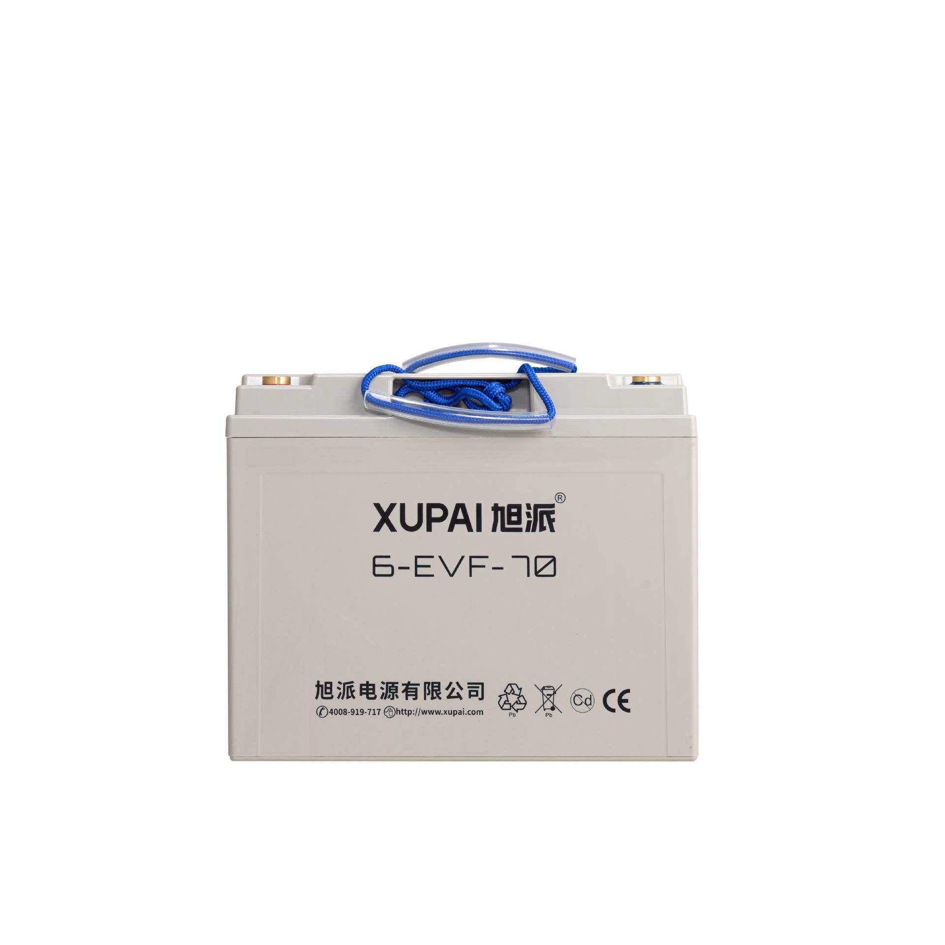 旭派电池新能电池12V70AH铅酸蓄电池6-EVF-70电动四轮车电车电池