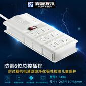 突TOP 防 保6位独立开破关滤波过 雷抗浪涌插排插线板 新款