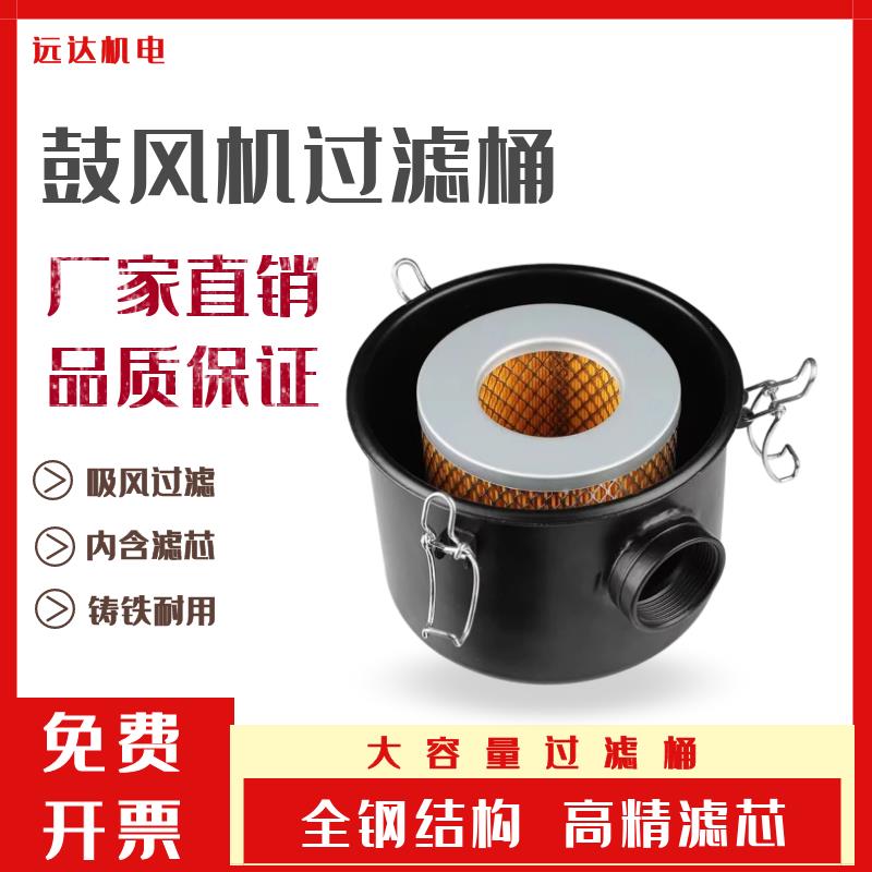 漩涡风机精密过滤桶真空泵过滤器总成空气滤芯鼓风机粉尘过滤桶
