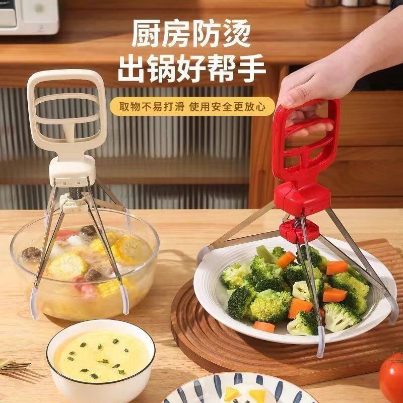 新款四爪防烫夹家用厨房取碗夹盘子神器多功能防滑蒸菜提盘器专用