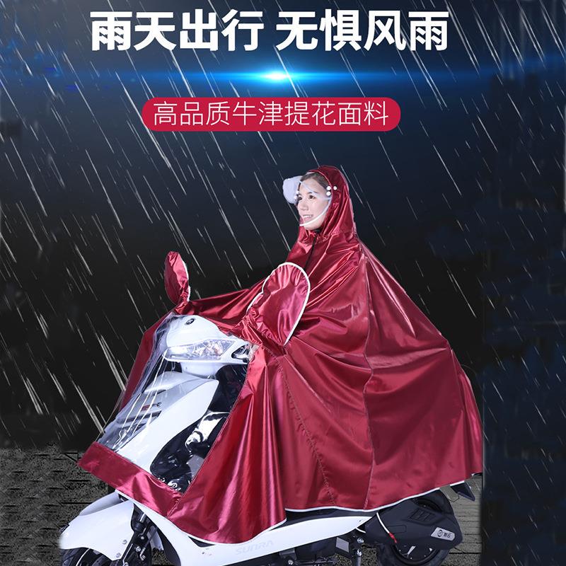 电动车雨衣雨披成人时尚骑行双人透明大帽檐加厚牛津布雨衣