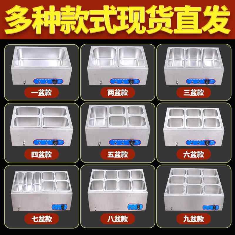 商用快餐保温台加热控温不锈钢汤池台式保温售饭台食堂保温打菜台