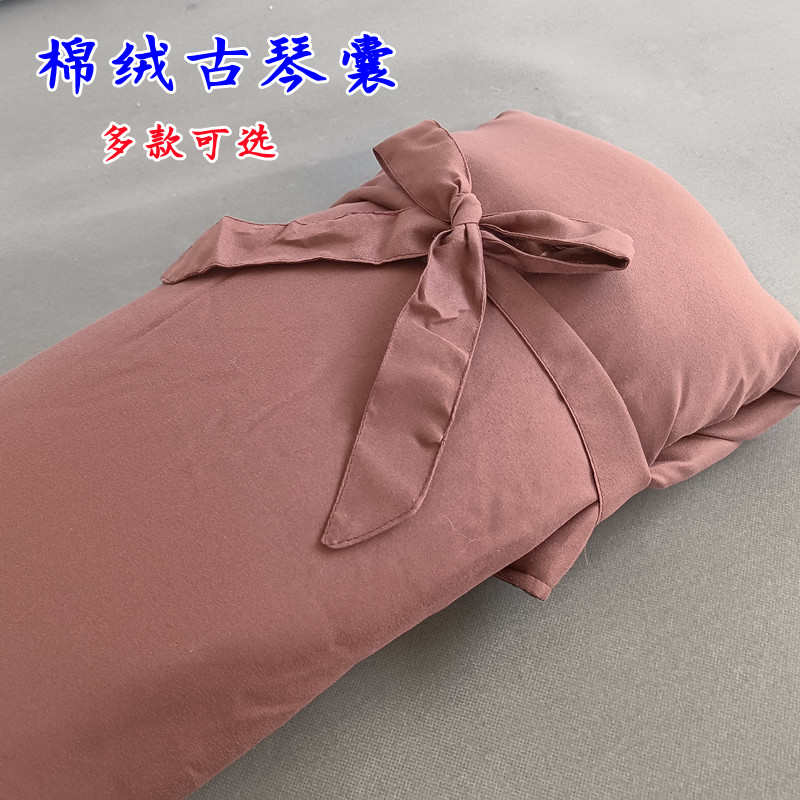 古琴琴囊雾蓝棉绒琴衣咖啡古琴包单肩背琴袋便携式琴套新品包邮