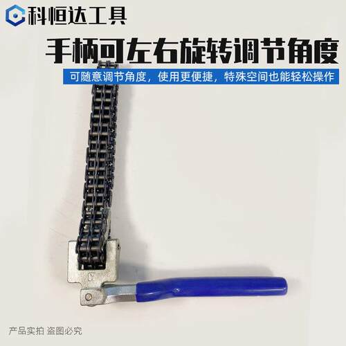 重型链条式滤芯扳子机油格拆装工具多功能滤芯扳手转向双链条扳手