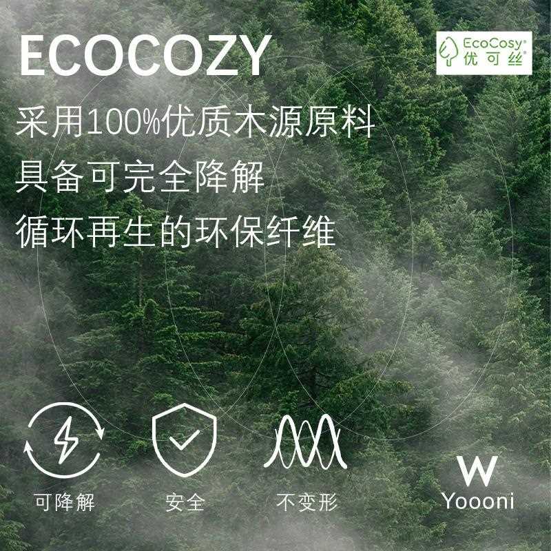 新款直销240G优可丝肌理针织坑条面料人棉螺纹T恤弹力2*2罗纹布