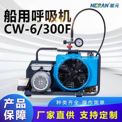 船用呼吸系列空气压缩系统舰船海洋工程呼吸空气活塞空压机