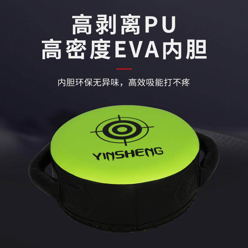 拳击盾靶重拳盾靶拳击力量训练盾泰拳散打大圆靶跆拳道搏击靶用具