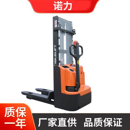 步行式堆车1.5吨液压升降托盘电动叉车地牛堆垛搬运车上海杭州