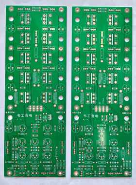【FM711线路】单声道后级 PCB空板 一对价