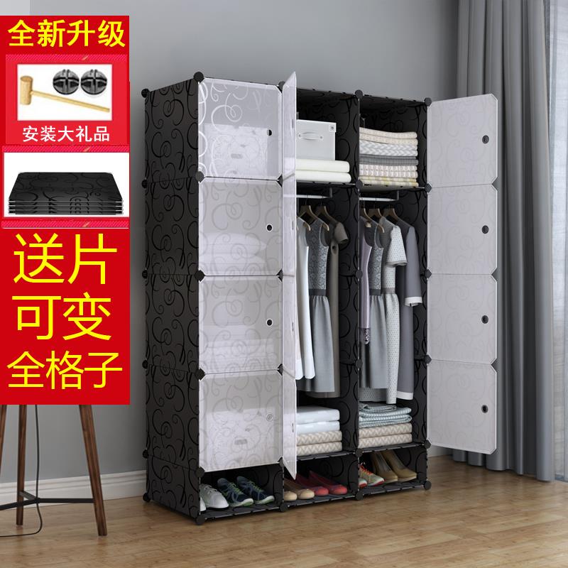代衣柜家卧F77MJ76T室简易塑料简用约现租房用组装收出纳柜框架结
