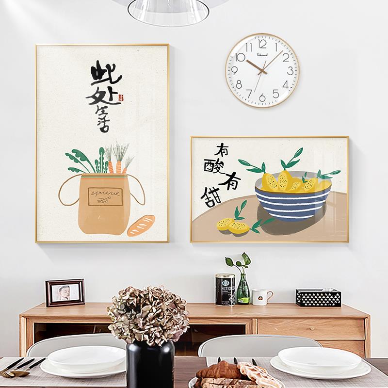 餐厅装饰画创意饭厅餐桌墙面组合壁画北欧水果厨房客厅背景墙挂画图片
