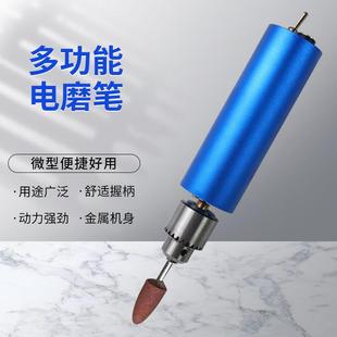 打磨机工具 厂家直销迷你金属电动打磨机雕刻文玩小电钻多功能笔式