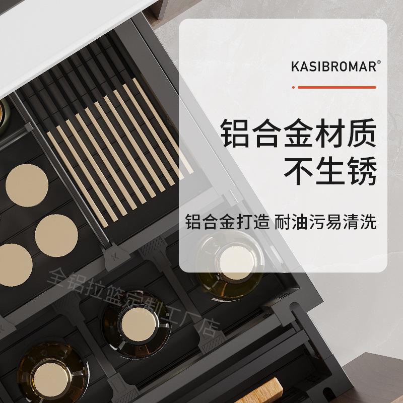 厨柜调味篮开门抽屉式柜内铝合金侧拉篮极窄厨房地柜铝合金抽中抽