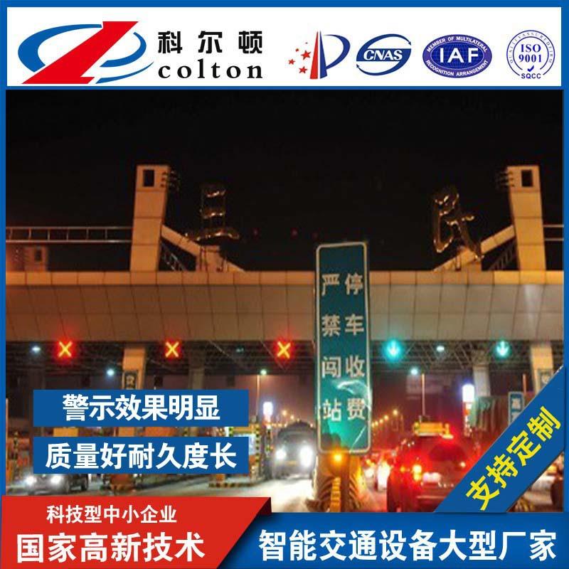 600单面红叉车道通行灯科尔顿收费站雨棚信号灯防水led超亮警示