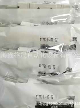 SSMC电磁阀SY722-5DZ-02 SY7220-5DZ0D-C8 SY7D220-5DZD-C10