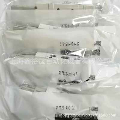 SSMC电磁阀SY722-5DZ-02 SY7220-5DZ0D-C8 SY7D220-5DZD-C10