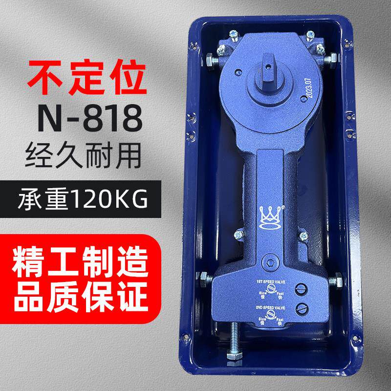 德国品质地弹簧H-220B升级120KG有无框玻璃地弹门不定位地簧通用