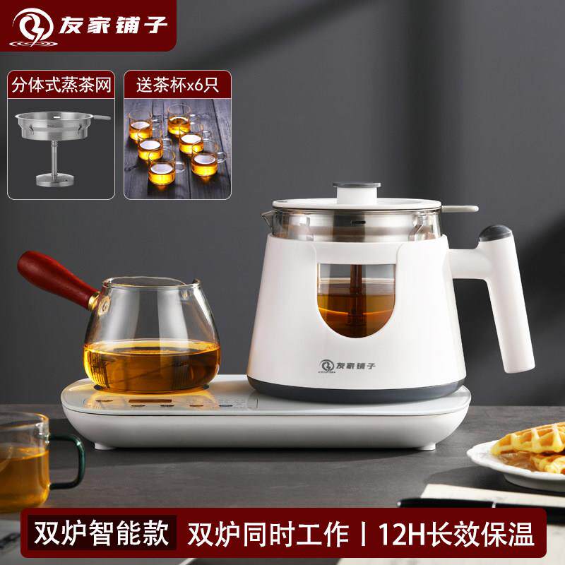 煮茶器蒸汽全自动家用煮茶壶玻璃保温电热烧水壶养生蒸茶壶