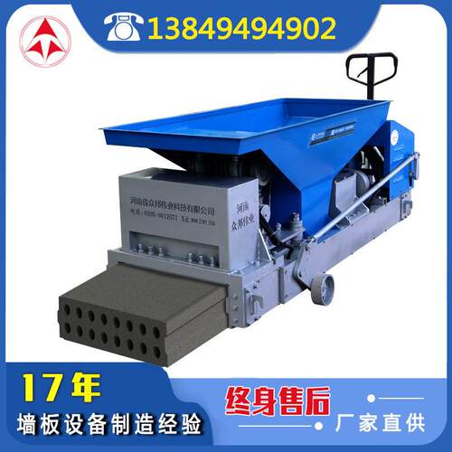 河南众邦伟业JQT15*60cm双层孔轻质混凝土墙板设备生产线制造厂家