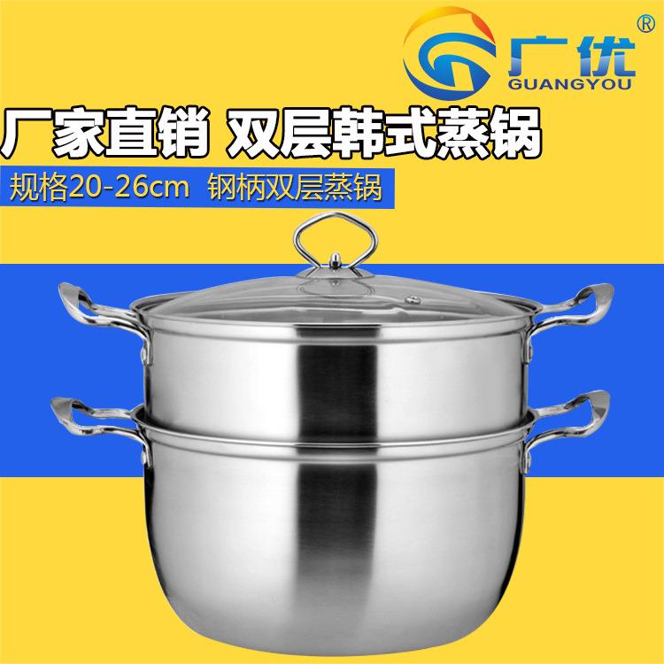不锈钢韩式双层蒸锅 22-26cm玻盖复底无磁家用小蒸锅加厚礼品锅