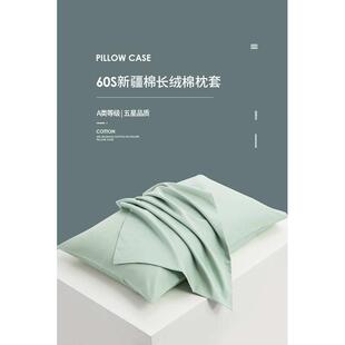 夏凉冰丝枕芯内胆套 1VPR60支天丝枕头套48cmx74cm真丝枕套一对装