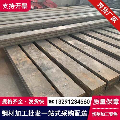 Q345B钢板加工激光切割q235B预埋件机械锰板45号模具耐磨耐候钢板