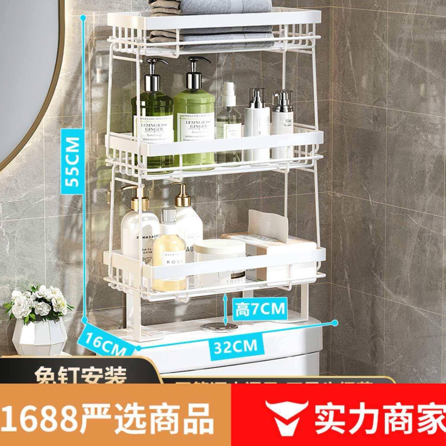 严选马桶上方置物架免打孔卫生间厕所浴室收纳架三层置物架
