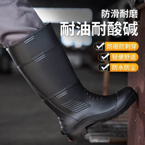 雨鞋钢头钢板防滑防砸防刺穿高筒中筒水靴劳保水鞋男女雨靴胶鞋