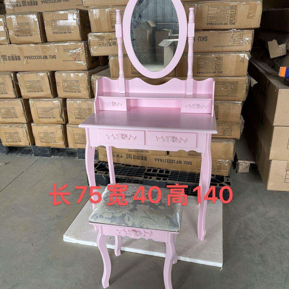 粉色置物架梳妆台卧室出租屋网红韩式化妆台公主风时尚公主化妆桌