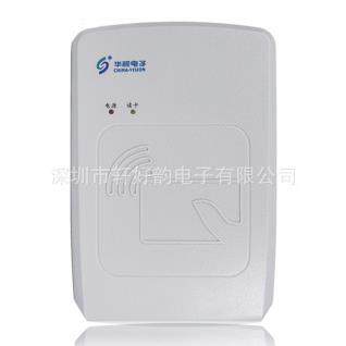 华视CVR-100U 移动联通华视身份阅读器 华视二代识别仪读卡器