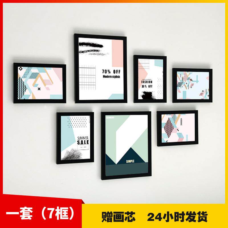 客厅照片墙装饰相框墙挂墙组合免打孔创意个性墙面沙发背景相册墙