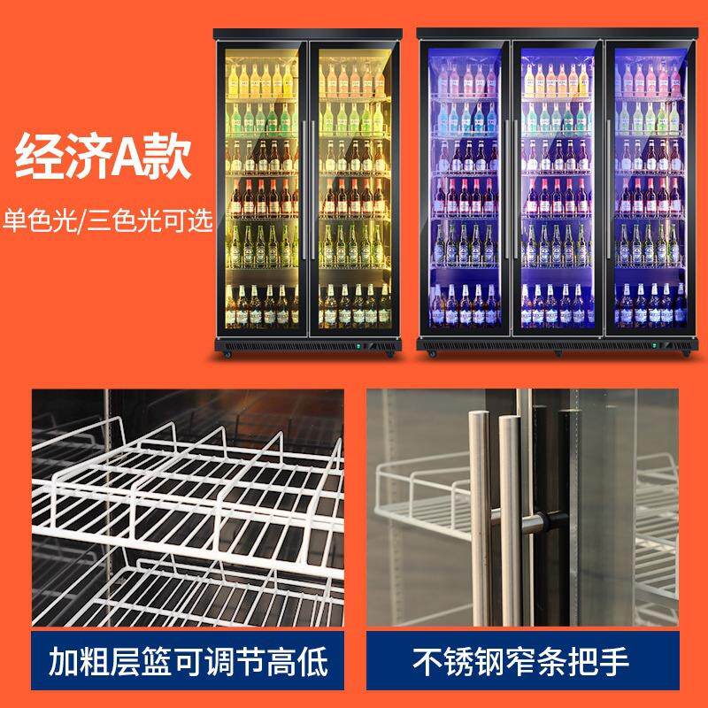 啤酒柜酒柜水市便利美厨商店料柜酒吧超冷藏展饮示柜酒馆冰箱保鲜