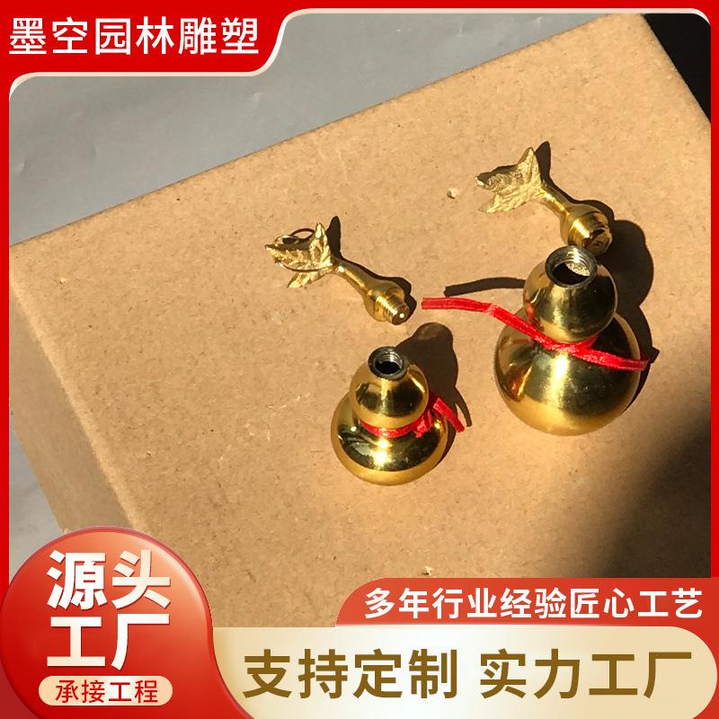 纯铜全手工葫芦寓意福禄精品小葫芦雕塑茶玩工艺品茶盘摆件