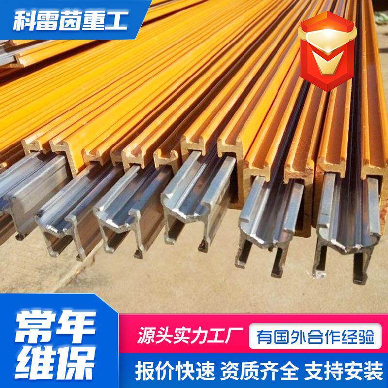 供应多极管式滑触线安全导电轨铝壳复合型弧形滑触线安全滑触线