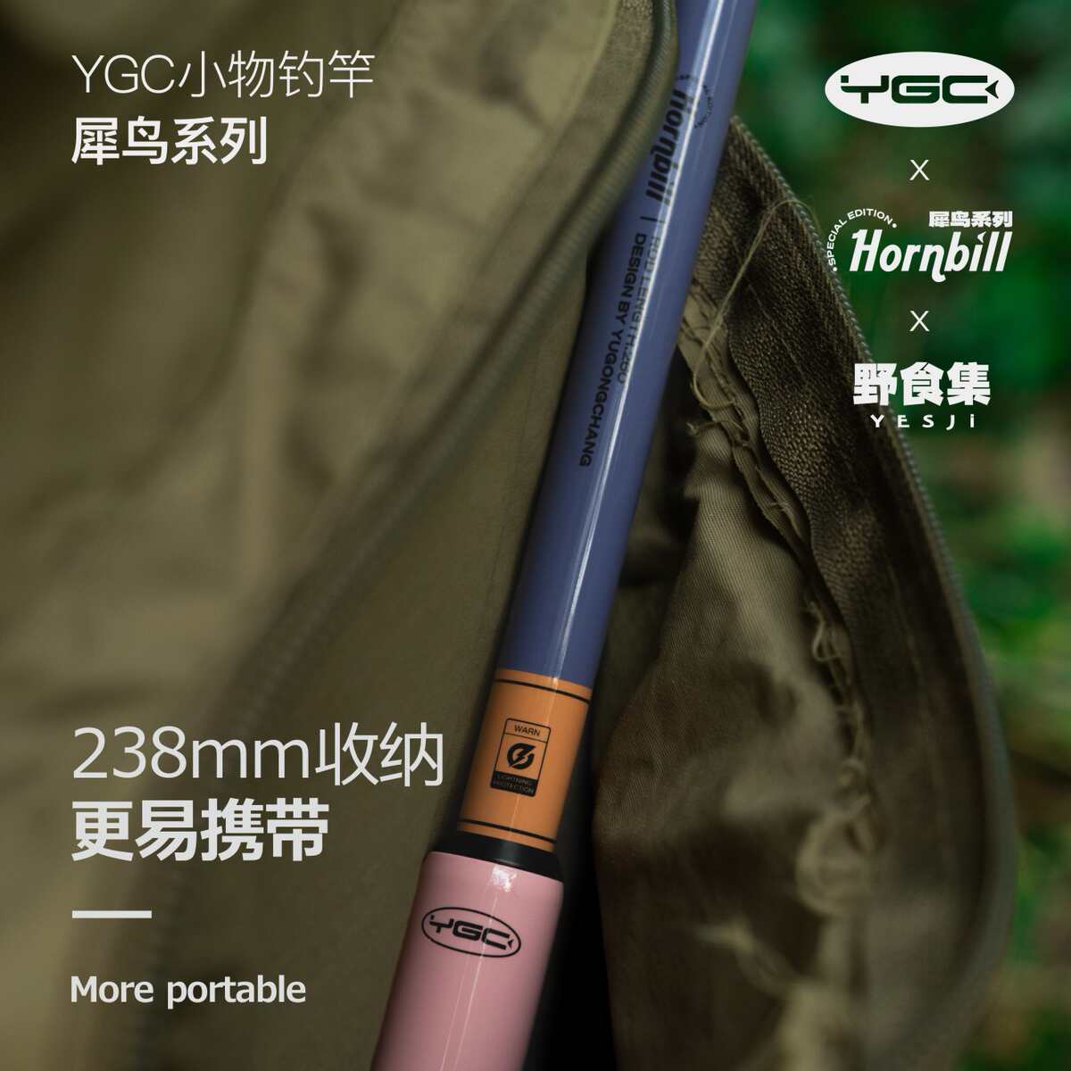 YGC野食集专属粉色犀鸟小物钓竿2.4/2.6米钓鳑鲏白条迷你溪流竿