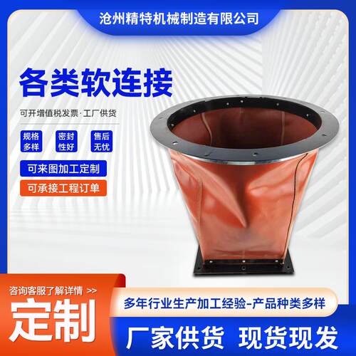 风机防震软连风接通风口伸缩软管软接头伸393防缩防火三布软连防