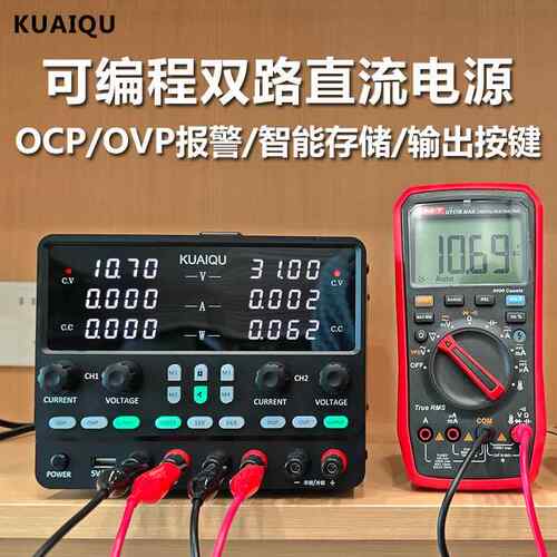 双路可调直流稳压电源30V60V10A多功能双通道编码器储存独立输出