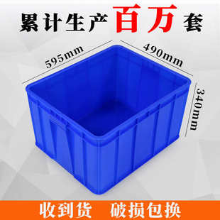 595 340二号箱可带盖塑料周转箱加厚虾筐馒头筐物流分拣箱 490