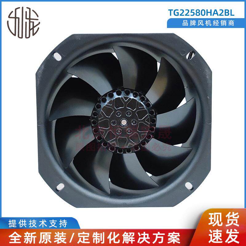 TG22580HA2BL 机箱机柜风扇 TG22580HA2BL-7P-C 220V 九龙风机