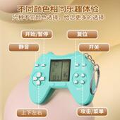 俄罗斯迷你方块掌上手柄游戏机挂件玩具怀旧经典 钥匙扣解压小挂饰