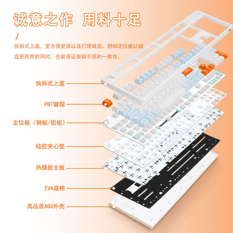 RK87机械键盘有线热插拔RGB电竞游戏客制化插拔电脑音乐律动